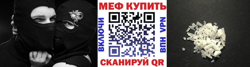 Купить закладку Конопля  Мефедрон  Амфетамин  Гашиш  Белгород