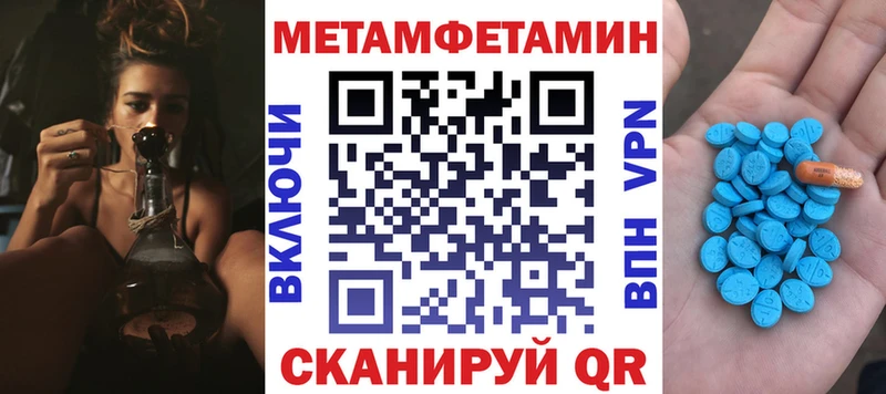 Купить закладки  Белгород  Amphetamine VHQ 