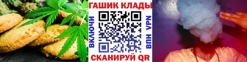 Купить  Белгород  Cannafood марихуана 