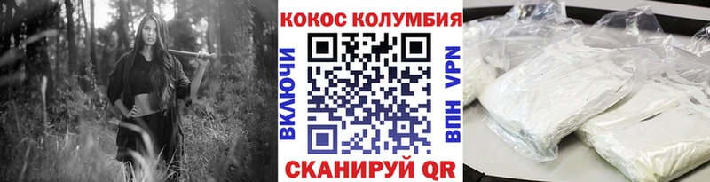 Кокаин Боливия  Купить  Белгород 
