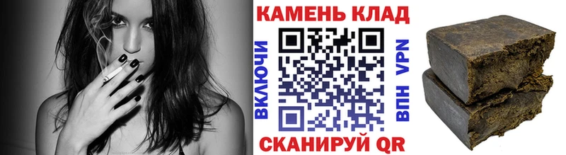 ГАШИШ убойный  Купить  Белгород 