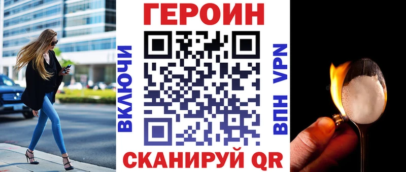 Купить где  Белгород  Героин белый 