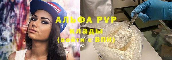 мефедрон мука Кинешма