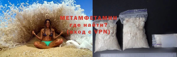 амфетамин Карталы