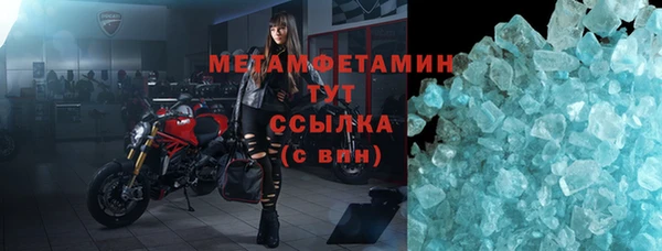 меф VHQ Карпинск