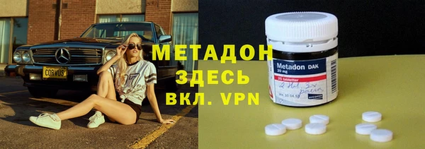 меф VHQ Карпинск