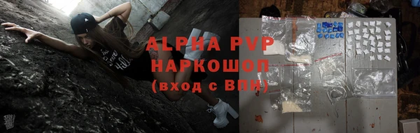 меф VHQ Карпинск