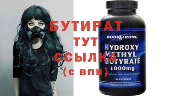 амфетамин Карталы
