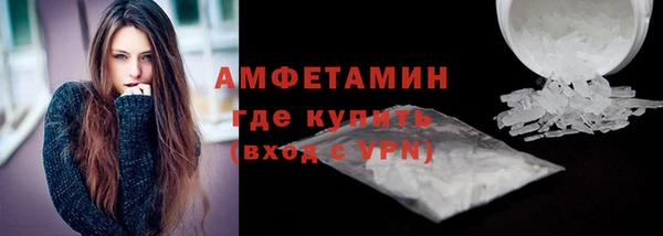 амфетамин Карталы