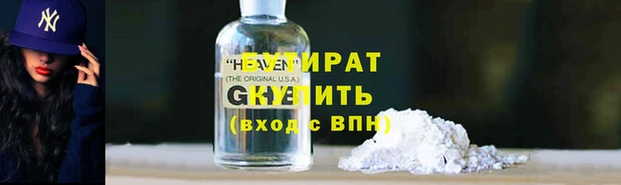 амфетамин Карталы