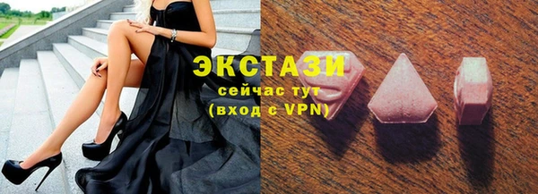 меф VHQ Карпинск