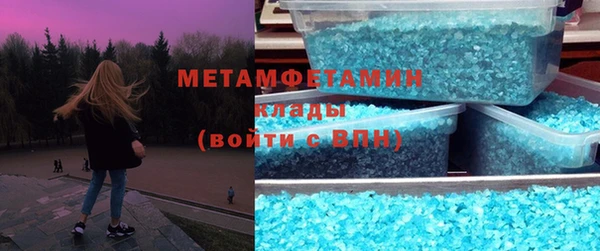 амфетамин Карталы