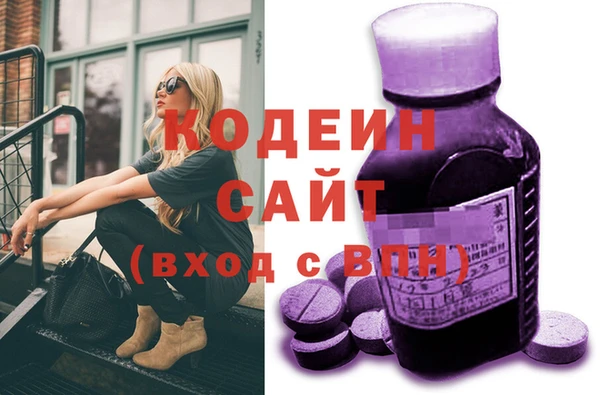 амфетамин Карталы