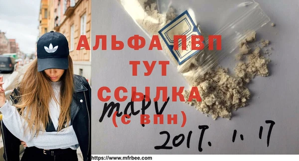 гашишное масло Киренск