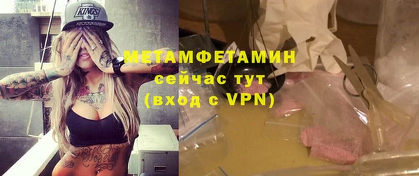 меф VHQ Карпинск