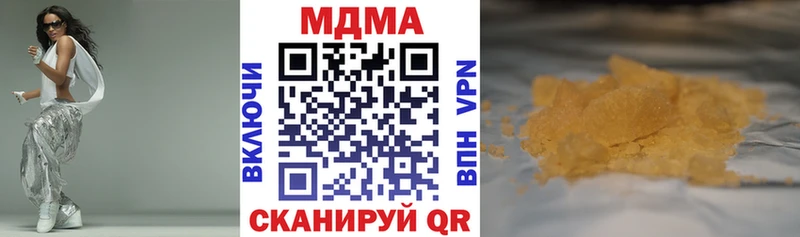 Купить где  Белгород  MDMA Molly 