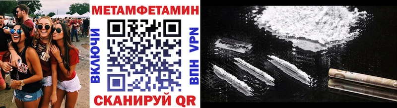 Метамфетамин мет  Купить  Белгород 
