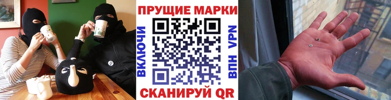 Марки N-bome 1500мкг  Купить  Белгород 