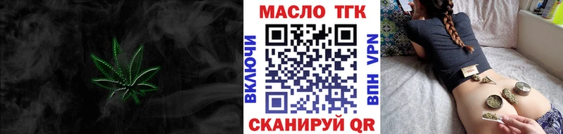 Дистиллят ТГК гашишное масло  Купить где  Белгород 