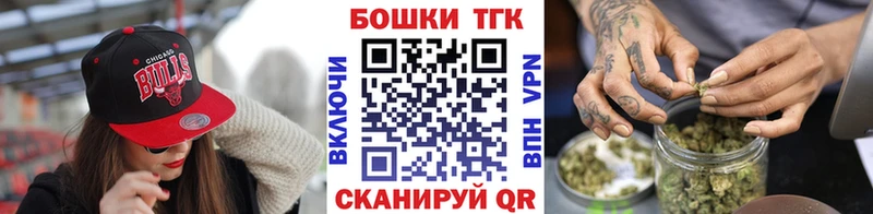 Купить где  Белгород  Бошки Шишки VHQ 